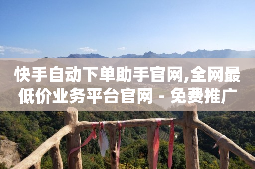 套餐粉丝福利购怎么赚钱,抖音等级价目表1-75,卡盟永久超级会员 -怎么做小程序店铺 套餐粉丝福利购怎么赚钱,抖音等级价目表1-75,卡盟永久超级会员 -怎么做小程序店铺