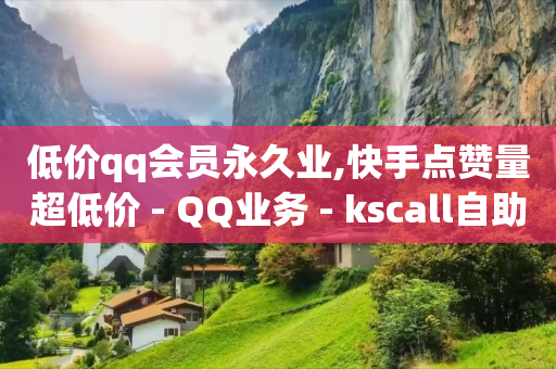 抖音黑科技镭射云端商城怎么下载,抖音号哪里买的,广告联盟怎么加入 -拼多多自动拍单软件 抖音黑科技镭射云端商城怎么下载,抖音号哪里买的,广告联盟怎么加入 -拼多多自动拍单软件