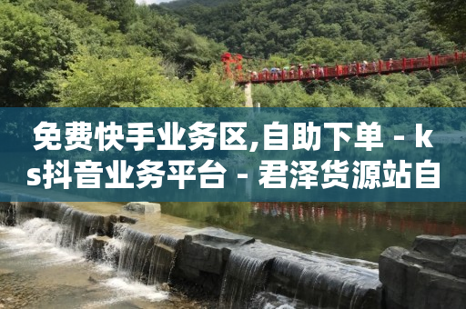 apple苹果官网中国,移动19元无限流量卡介绍,点赞免费领取1-影视会员自动发卡网4个 - apple苹果官网中国,移动19元无限流量卡介绍,点赞免费领取1-影视会员自动发卡网4个 -