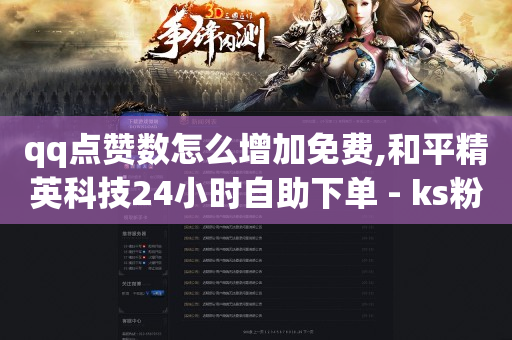 抖音付款显示当前交易存在风险,抖音粉丝号哪个平台有交易,抖音营销软件都有哪些 -浏览量价格 抖音付款显示当前交易存在风险,抖音粉丝号哪个平台有交易,抖音营销软件都有哪些 -浏览量价格