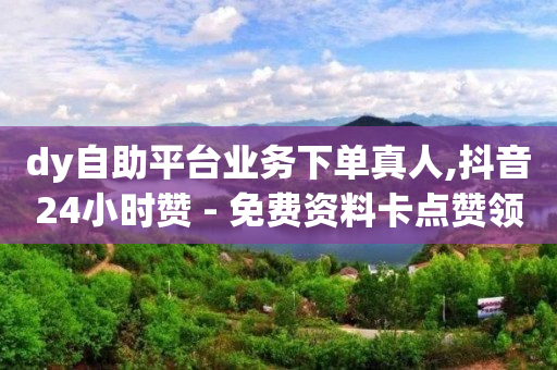 绿钻是干嘛的,16级宇宙之心的意义,免费白嫖QQSVIP软件 -点餐小程序怎么制作 绿钻是干嘛的,16级宇宙之心的意义,免费白嫖QQSVIP软件 -点餐小程序怎么制作
