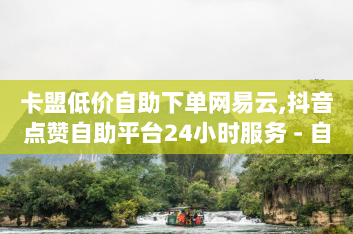 轻抖app是抖音公司产品吗,抖音 套餐,qq绿钻充值 -二维码浏览任务 轻抖app是抖音公司产品吗,抖音 套餐,qq绿钻充值 -二维码浏览任务