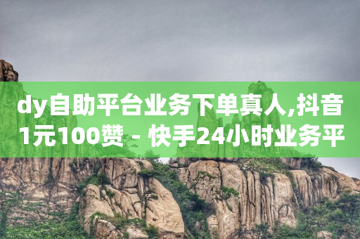 b站怎么设置头像,我推荐的视频怎么在主页公开,全网拓客引流系统 -悬赏帮app下载 b站怎么设置头像,我推荐的视频怎么在主页公开,全网拓客引流系统 -悬赏帮app下载