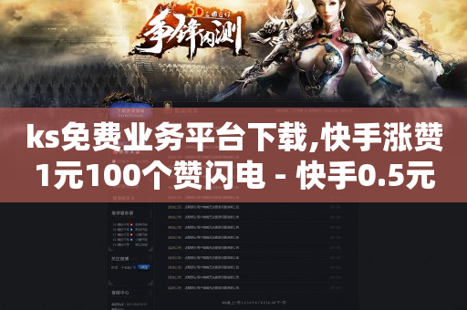 2024网红收入一览表最新,抖音涨一万粉丝难不难,b站头像点击无反应什么意思 -云商城货源 2024网红收入一览表最新,抖音涨一万粉丝难不难,b站头像点击无反应什么意思 -云商城货源