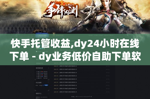 虚拟会员商城网站分销,追星群公告大全可复制,抖音推广费用 -自动挂机看广告赚钱 虚拟会员商城网站分销,追星群公告大全可复制,抖音推广费用 -自动挂机看广告赚钱