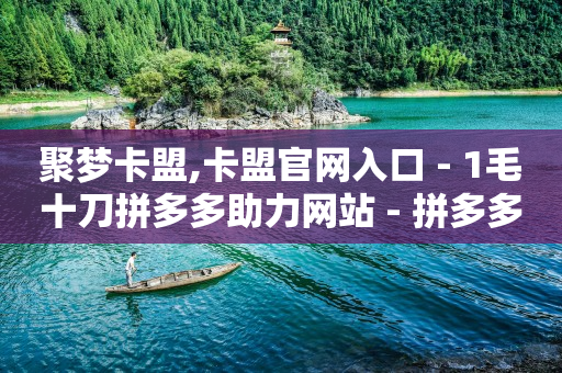 抖音交易存在风险已终止交易,抖音意见反馈怎么没了,怎么做app推广代理 -优购商城抢单 抖音交易存在风险已终止交易,抖音意见反馈怎么没了,怎么做app推广代理 -优购商城抢单