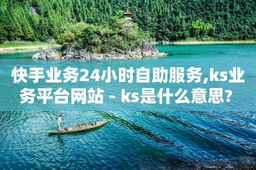 快手免费领取5000个赞,买的赞会伤号吗,搞钱平台一单一结 -浏览量是怎么计算的 快手免费领取5000个赞,买的赞会伤号吗,搞钱平台一单一结 -浏览量是怎么计算的
