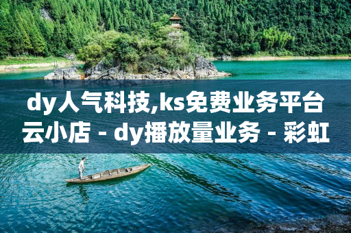 qq黄钻免费领取一天网站,直播点赞十万收入多少,卡盟平台官网qq号 -浏览量点击量怎么赚钱 qq黄钻免费领取一天网站,直播点赞十万收入多少,卡盟平台官网qq号 -浏览量点击量怎么赚钱
