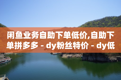 b站头像点击无反应,短视频怎么快速获得流量,抖店代运营收费标准行情 -浏览量是怎么计算的 b站头像点击无反应,短视频怎么快速获得流量,抖店代运营收费标准行情 -浏览量是怎么计算的