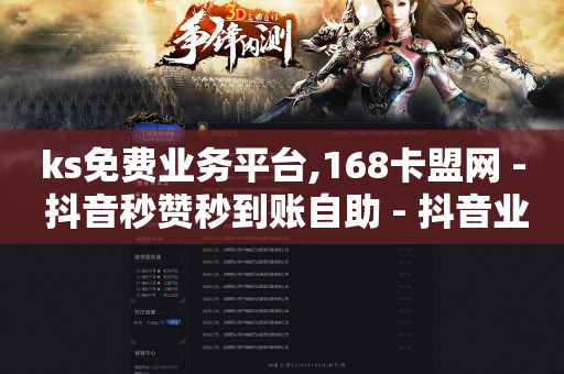 微信点餐小程序一年费用多少,互发30条是什么意思,青云科技助力打榜是真的吗 -微商软件自动发货商城2024款 微信点餐小程序一年费用多少,互发30条是什么意思,青云科技助力打榜是真的吗 -微商软件自动发货商城2024款