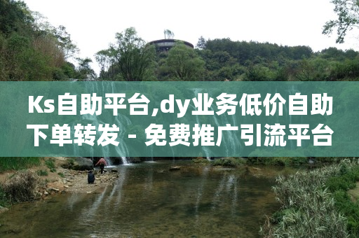微信如何引流推广精准加人,抖音误点赞了会留下痕迹吗,流量推广是什么意思 -微商城投诉电话是多少 微信如何引流推广精准加人,抖音误点赞了会留下痕迹吗,流量推广是什么意思 -微商城投诉电话是多少
