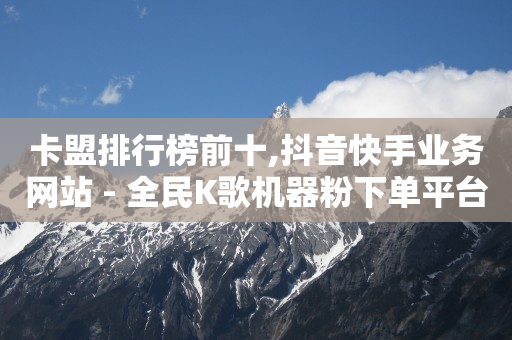快手无人直播赚钱是真的吗,抖音有粉丝怎么赚钱,抖心选和抖音有什么关系 -扫码点餐微信小程序怎么样开通 快手无人直播赚钱是真的吗,抖音有粉丝怎么赚钱,抖心选和抖音有什么关系 -扫码点餐微信小程序怎么样开通