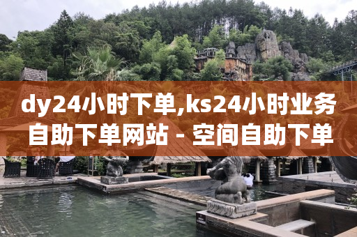 直播下单的客户怎么查询,抖音互关好友点赞不显示,无限充值q币软件下载 -拼多多业务员版下载 直播下单的客户怎么查询,抖音互关好友点赞不显示,无限充值q币软件下载 -拼多多业务员版下载