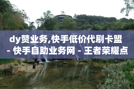 引流脚本大全免费,抖音怎么增长流量,百货小店自助下单 -拼多多自动生成订单怎么取消 引流脚本大全免费,抖音怎么增长流量,百货小店自助下单 -拼多多自动生成订单怎么取消