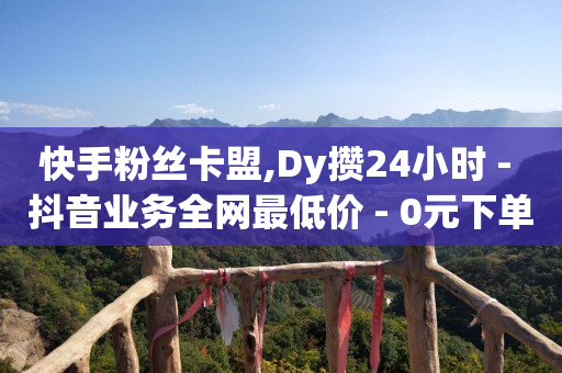 引流推广平台软件,抖音怎么样才能增加流量,轻抖 -机房接单平台 引流推广平台软件,抖音怎么样才能增加流量,轻抖 -机房接单平台