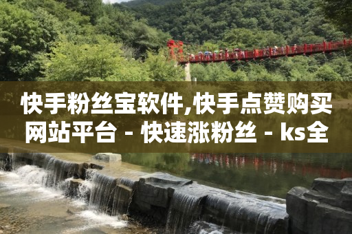 自动浏览赚钱一天40是真的吗,抖币直充7折,做任务赚收益 -自动浏览网站软件 自动浏览赚钱一天40是真的吗,抖币直充7折,做任务赚收益 -自动浏览网站软件