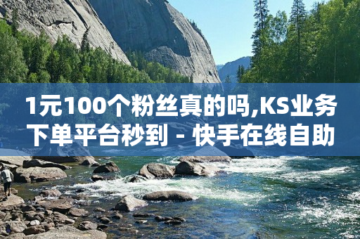 抖音流量推广平台,拍视频收益从哪里来,抖音付费推广计划 -影视会员自动发货网址是什么 抖音流量推广平台,拍视频收益从哪里来,抖音付费推广计划 -影视会员自动发货网址是什么