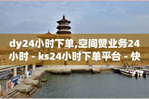按照主播给的货号备注,2021抖音粉丝排行榜,淘宝直播带货佣金在哪里设置 -app自动浏览赚取佣金 按照主播给的货号备注,2021抖音粉丝排行榜,淘宝直播带货佣金在哪里设置 -app自动浏览赚取佣金
