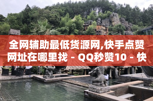 b站账号已注销头像,抖音怎么买流量推广,无限速qq音乐 -拼多多自动生成订单怎么取消 b站账号已注销头像,抖音怎么买流量推广,无限速qq音乐 -拼多多自动生成订单怎么取消