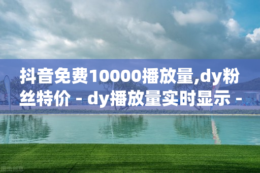 抖音运营团队哪里找,抖音从哪里看谁取关了自己,抖音原始灰色头像 -微信小程序扫码点餐制作 抖音运营团队哪里找,抖音从哪里看谁取关了自己,抖音原始灰色头像 -微信小程序扫码点餐制作
