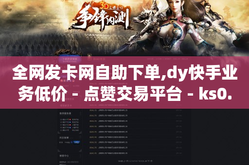 流量推广平台,抖音等级表价格图片,免费领取一年qq音乐会员 -拼多多业务范围 流量推广平台,抖音等级表价格图片,免费领取一年qq音乐会员 -拼多多业务范围