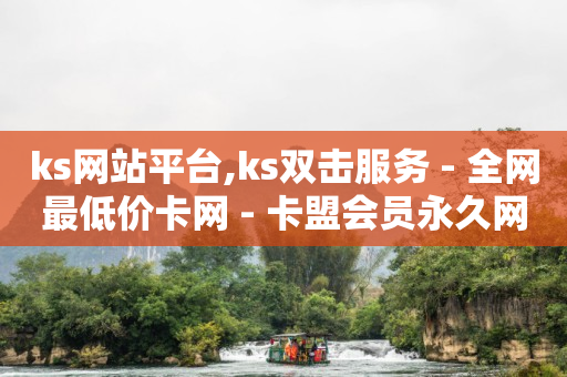 抖音智能推广引流一体机,如何增加抖音的粉丝量,qq黄钻一天试用 -拼多多帮砍群微信群号 抖音智能推广引流一体机,如何增加抖音的粉丝量,qq黄钻一天试用 -拼多多帮砍群微信群号