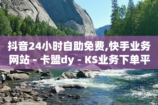 拼多多700元有成功的吗,粉丝怎么提升,黄钻免费领取 -微商城是什么意思 拼多多700元有成功的吗,粉丝怎么提升,黄钻免费领取 -微商城是什么意思