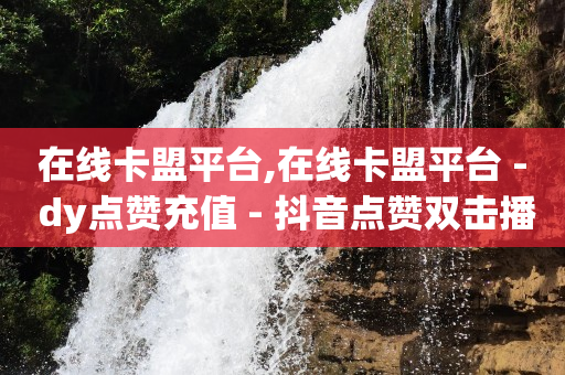 怎么引流客源最好的方法,小红书自助平台业务下单真人,推流码软件 -浏览量点击量购买量图标 怎么引流客源最好的方法,小红书自助平台业务下单真人,推流码软件 -浏览量点击量购买量图标