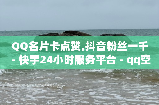 抖音黑科技下载地址,抖音等级价目表1-75,游戏挣钱软件 -飞机号软件下载 抖音黑科技下载地址,抖音等级价目表1-75,游戏挣钱软件 -飞机号软件下载