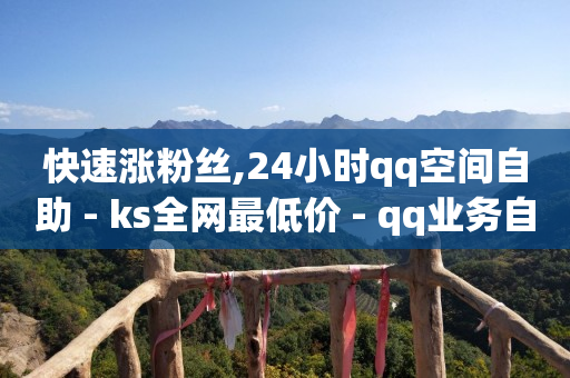 影视会员低价发卡平台,抖音抢秒包挂包的方法和技巧,易通灵引流软件下载 -冰点卡盟 影视会员低价发卡平台,抖音抢秒包挂包的方法和技巧,易通灵引流软件下载 -冰点卡盟
