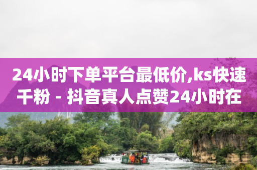 20级灯牌亲密度对照表,抖音点赞不显示原因的解决方法,b站头像怎么换成原来的 -多多怎么卖号 20级灯牌亲密度对照表,抖音点赞不显示原因的解决方法,b站头像怎么换成原来的 -多多怎么卖号