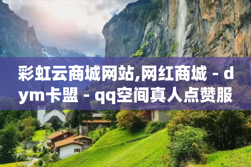 引流的21种方法,新人如何开直播才有人气,自动推广引流脚本 -怎么做小程序店铺 引流的21种方法,新人如何开直播才有人气,自动推广引流脚本 -怎么做小程序店铺