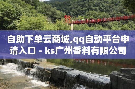 网络做单任务app被骗,抖音关注如何变成粉丝,b站头像怎么换成原来的 -不同平台的客服电话 网络做单任务app被骗,抖音关注如何变成粉丝,b站头像怎么换成原来的 -不同平台的客服电话