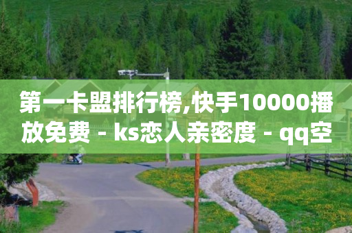 抖音24小时挂机互粉语音,怎么清除抖音点赞的视频,黑科技软件资源库 -微信引流获客软件 抖音24小时挂机互粉语音,怎么清除抖音点赞的视频,黑科技软件资源库 -微信引流获客软件