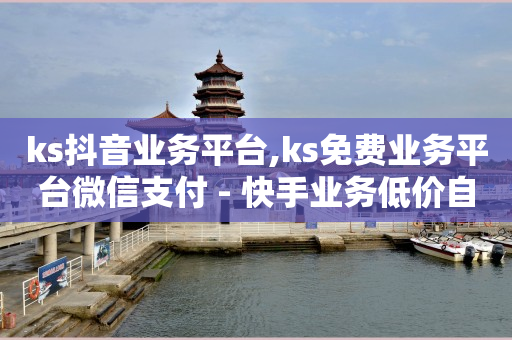 抖客来客下载,抖音财富值60级,b站没实名的账号可以买吗 -多多怎么卖号 抖客来客下载,抖音财富值60级,b站没实名的账号可以买吗 -多多怎么卖号