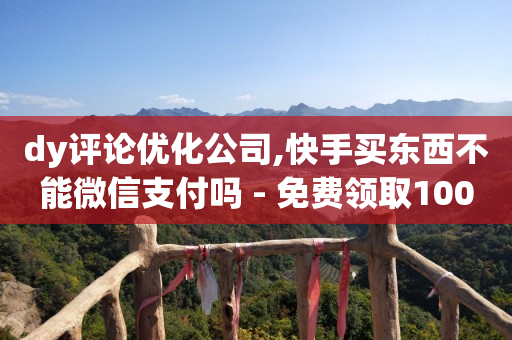每天领取5000赞,全国大网红前100名 博主,哔哩哔哩用户头像 -拼多多帮砍价 每天领取5000赞,全国大网红前100名 博主,哔哩哔哩用户头像 -拼多多帮砍价