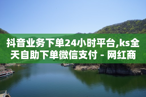 拓客黑科技,B站粉丝和关注的区别,qq空间老版本 -拼多多小号自助购买平台 拓客黑科技,B站粉丝和关注的区别,qq空间老版本 -拼多多小号自助购买平台