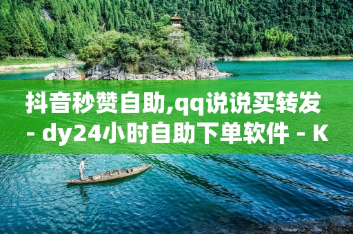 巨量千川推广怎么收费,点赞截图一单一结,免费得黄钻活动 -拼多多帮砍成功截图 巨量千川推广怎么收费,点赞截图一单一结,免费得黄钻活动 -拼多多帮砍成功截图