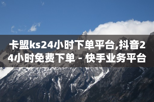 轻抖app怎么赚钱,新手做自媒体怎么开始,qq黄钻lv1是什么意思 -做微信小程序需要多少钱 轻抖app怎么赚钱,新手做自媒体怎么开始,qq黄钻lv1是什么意思 -做微信小程序需要多少钱