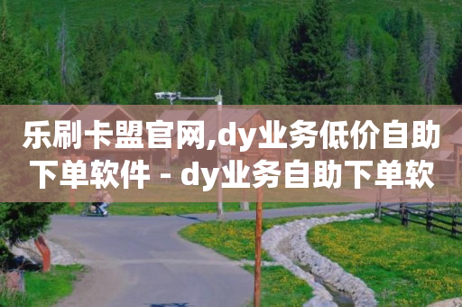 快手2020年旧版历史,小红书业务下单平台怎么样,qzzn官方网站 -商城推广 快手2020年旧版历史,小红书业务下单平台怎么样,qzzn官方网站 -商城推广