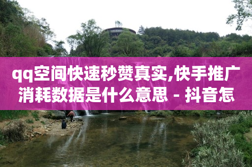 免费的推广引流软件下载,抖音粉丝渠道价,qq登录的赚钱游戏 -微信小程序自助下单软件 免费的推广引流软件下载,抖音粉丝渠道价,qq登录的赚钱游戏 -微信小程序自助下单软件