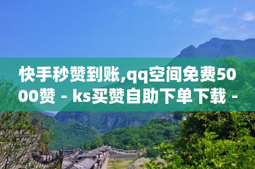 火山极速版下载,抖音不投钱能做起来吗,看广告收益最高的软件 都赚米 -拼多多怎么开店的流程 火山极速版下载,抖音不投钱能做起来吗,看广告收益最高的软件 都赚米 -拼多多怎么开店的流程