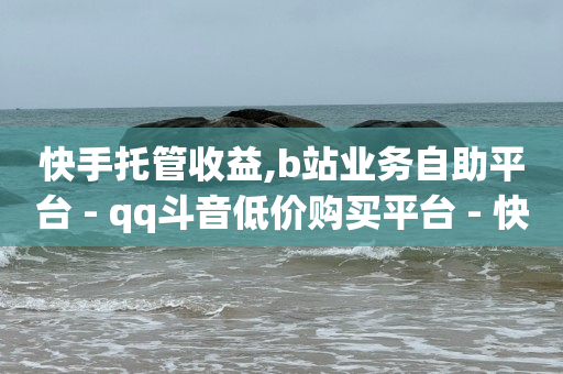 附近人引流用什么软件好,怎么能提升抖音粉丝,卡盟视频会员是真的吗 -芝麻粒助力接单平台 附近人引流用什么软件好,怎么能提升抖音粉丝,卡盟视频会员是真的吗 -芝麻粒助力接单平台