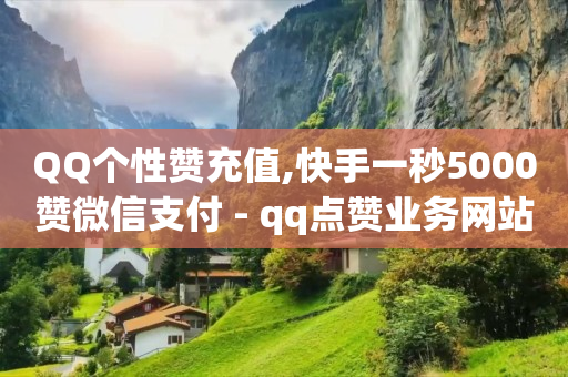 直播间人气互动真人下单,快手审核员招聘入口,抖音黑科技软件资源库怎么关闭 -卡盟自助购卡平台24小时 直播间人气互动真人下单,快手审核员招聘入口,抖音黑科技软件资源库怎么关闭 -卡盟自助购卡平台24小时