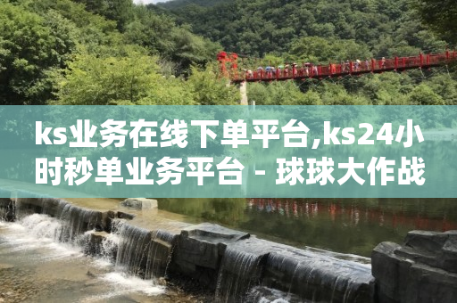 抖音黑科技破解版,新手做短视频从哪开始挣钱,微信视频号闲挂脚本 -一键转发自动发码商城 抖音黑科技破解版,新手做短视频从哪开始挣钱,微信视频号闲挂脚本 -一键转发自动发码商城