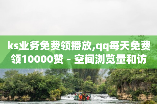 抖音电商查订单,tiktok国际版,csgo完美平台卡盟 -全自动浏览商城网站 抖音电商查订单,tiktok国际版,csgo完美平台卡盟 -全自动浏览商城网站