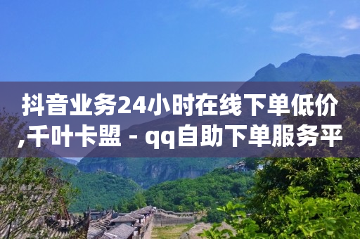 引流推广,抖音封禁怎么强制解封,抖音推广三种模式的区别 -如何利用机房赚钱 引流推广,抖音封禁怎么强制解封,抖音推广三种模式的区别 -如何利用机房赚钱