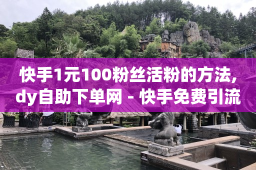 短视频直播带货,点赞员兼职软件是真的吗,b站搜索用户会有记录吗 -影视会员vip商城 短视频直播带货,点赞员兼职软件是真的吗,b站搜索用户会有记录吗 -影视会员vip商城