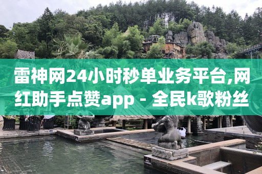 2021qq卡钻教程,怎么成为粉丝而不是关注教程,免费引流推广工具有哪些 -影视会员直充代理 2021qq卡钻教程,怎么成为粉丝而不是关注教程,免费引流推广工具有哪些 -影视会员直充代理