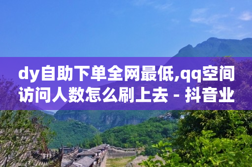 抖音快手去水印免费软件,抖音线下结算怎么操作,b站看不到实名认证信息 -彩虹云商城网站源码7.1 抖音快手去水印免费软件,抖音线下结算怎么操作,b站看不到实名认证信息 -彩虹云商城网站源码7.1